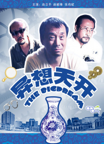 在线观看亚洲